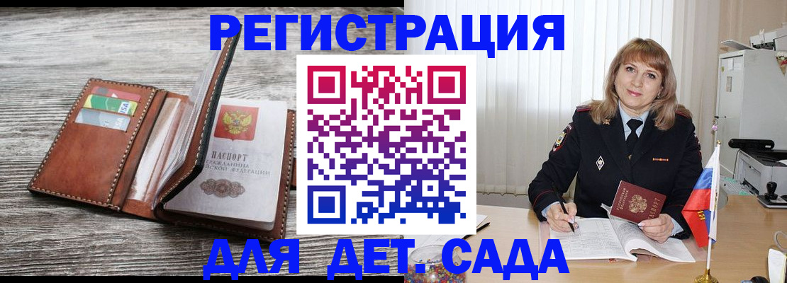 временная регистрация госуслуги в Печоре