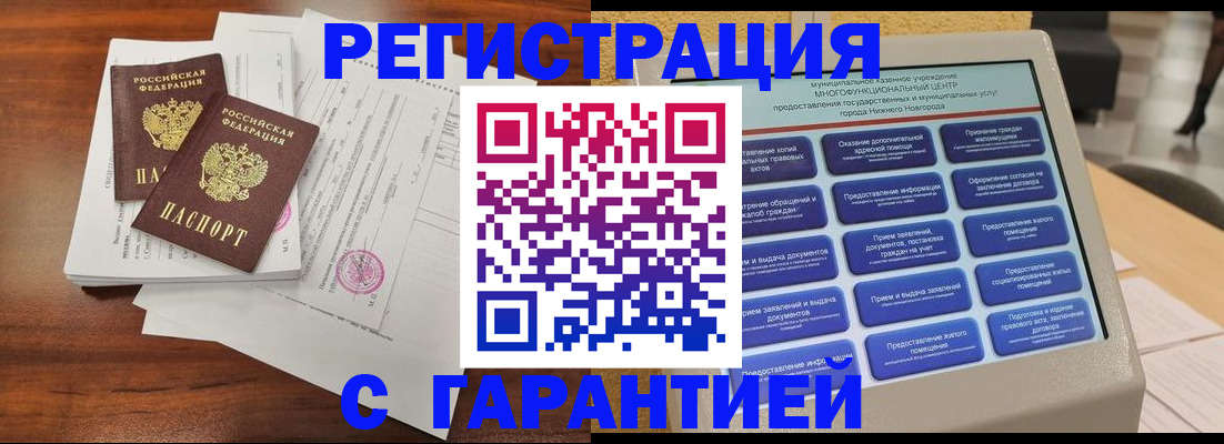 регистрация для школы в Печоре