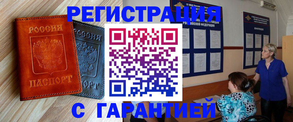 регистрация для школы в Печоре